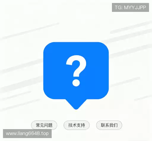 常见问题索引
